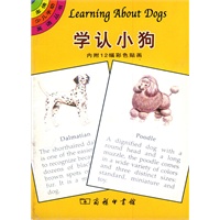 学认小狗——多佛少儿手动英语丛书