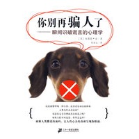 Psytopic心理书籍推荐活动