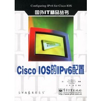 Cisco IOS的IPv6配置