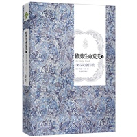 修剪生命荒芜Ⅰ 预售商品