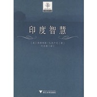 印度智慧