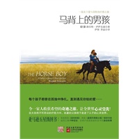 马背上的男孩--每个孩子都曾在孤独中挣扎，直到遇见你给的爱。令一家人收获希望的奇迹之旅，让全世界心灵受洗！亚马逊五星级图书，荣登英美畅销书榜，同名记录片获多项国际大奖！