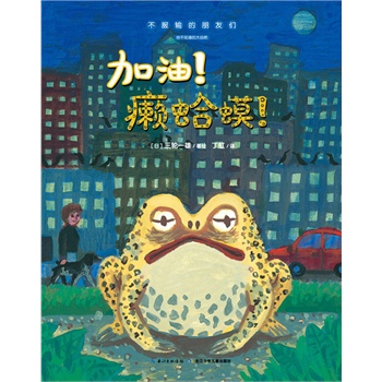 坚强忍耐,敢于v余晖,余晖放弃!电视剧落日泰国永不大全国语版图片