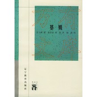 新世纪万有文库第三辑“外国文化书系”（共9册）