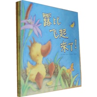 不一样的露比系列（全三册）