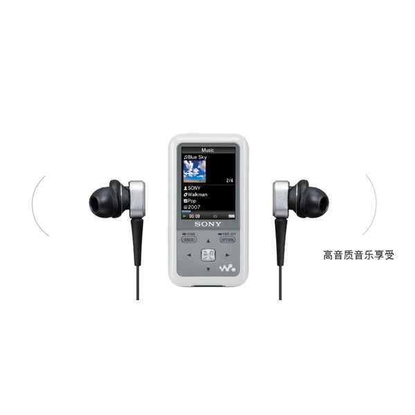 Sony 索尼 S715 多媒体播放器 (2G 白)