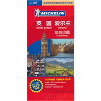 英国 爱尔兰旅游地图.中外文对照(防水.耐折.撕不烂)