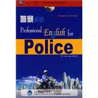 警察英语（1本书+1副扑克牌+2张光盘）同一个世界英语多媒体系列教材