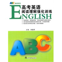 ABC英语系列--高考英语阅读理解强化训练B