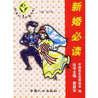 优生优育优教从书(全10册)