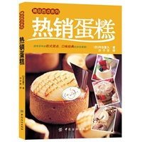 热销蛋糕