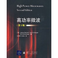 高功率微波
