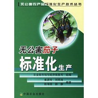 无公害葡萄标准化生产