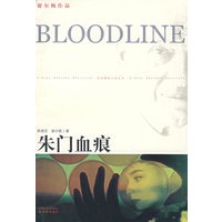 朱门血痕