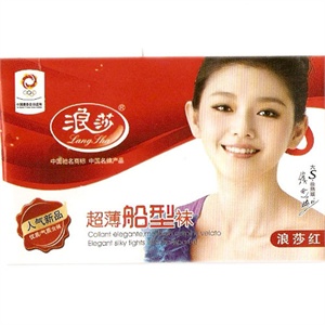 【当当自营】浪莎 12双装超薄船型袜 2629肤色
