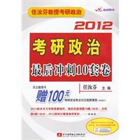 �����2012�������������10�׾�