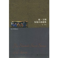 欧·享利短篇小说选集（英影版）