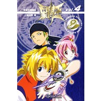 象棋王漫画版4
