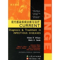 现代感染疾病诊断与治疗（英文原版）