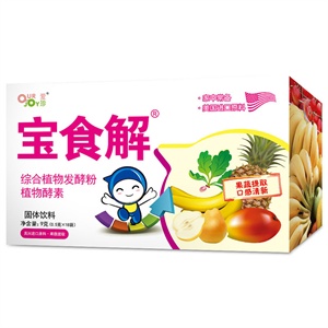 爱珍宝食解综合消化酶9g