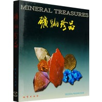 矿物珍品