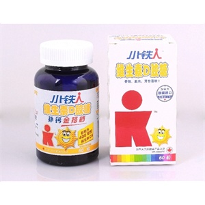 加拿大小铁人 Ironkids儿童维生素D3 胶糖60粒
