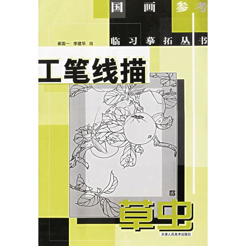 cf曼陀罗图片内衣_cf曼陀罗内衣透视图(2)