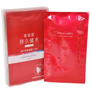 水之印 弹力保湿面膜23ml*5