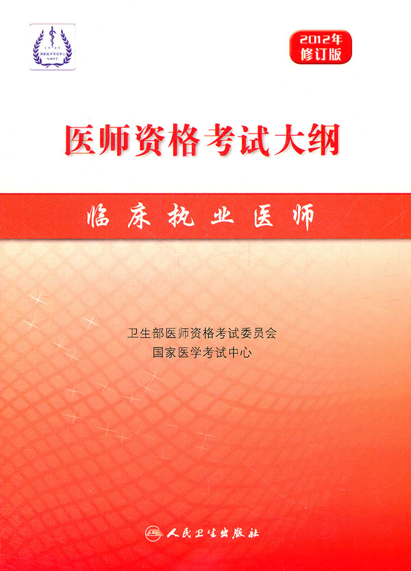 口腔执业医师考试的技能考试