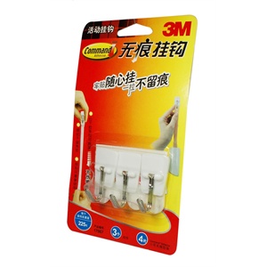 【3M网络授权】活动挂钩