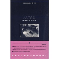 X的悲剧（典藏本 爱伦坡奖作品 被誉为推理小说中的“莎士比亚戏剧”）