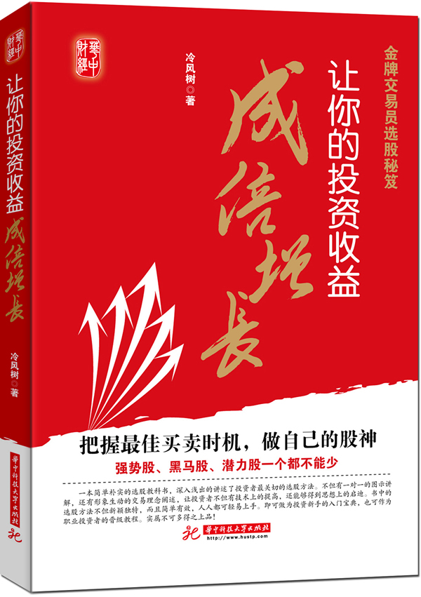 魔鬼交易员_股票交易员收入(3)