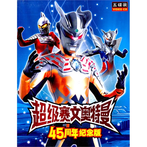 İ:45(5vcd)