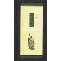 水浒传