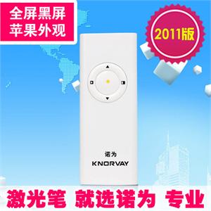 诺为正品 翻页器 翻页激光笔 PPT翻页 激光笔 V850+2G 黑色
