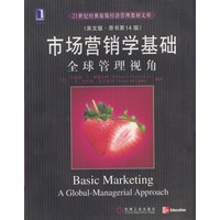 市场营销学基础:全球管理视角(英文版·原书第14版)