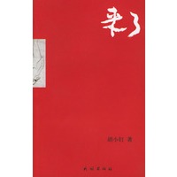 来了