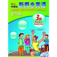 新概念英语青少版 学生用书3B（赠mp3光盘和动画DVD）
