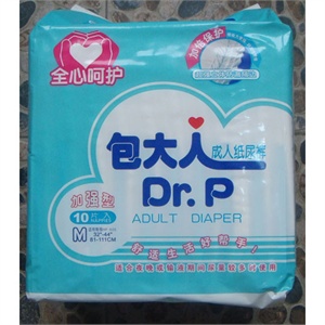 包大人 成人纸尿裤加强型M号10片/包