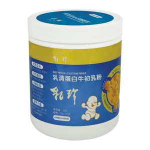 乳珍乳清蛋白牛初乳粉30g