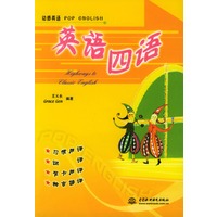 英语四语（动感英语学趣屋）