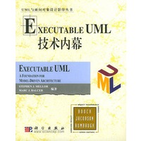 EXECUTABLE UML技术内幕（影印版）