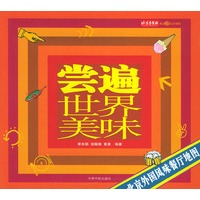 尝遍世界美味:北京外国风味餐厅地图——北京趣生活