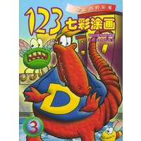 123七彩涂画.3