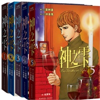 神之雫1-5:为什么全亚洲有钱人都在看这套漫画
