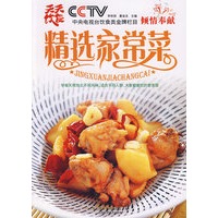 精选家常菜
