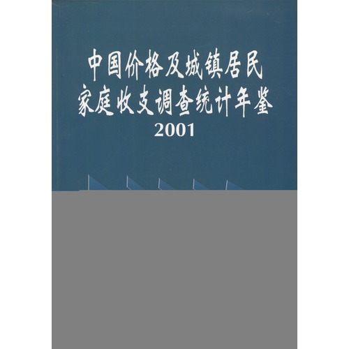 家庭收入分配图_1994年美国家庭收入(2)