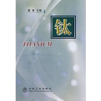 钛\莫畏