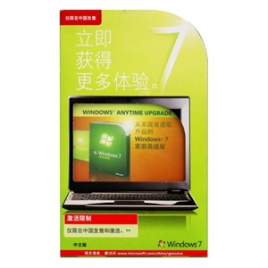 【当当自营】 Microsoft微软 Windows 7 升级密钥 （家庭基础版升级到家庭高级版）