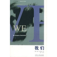 我们